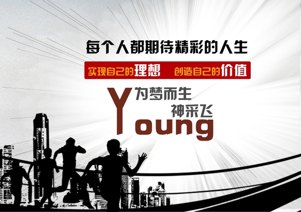 理想