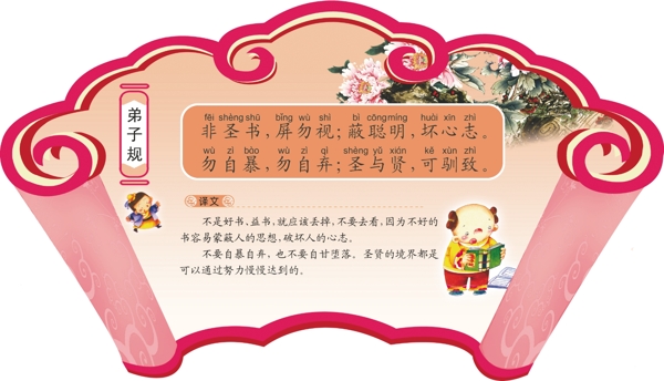 規(guī)