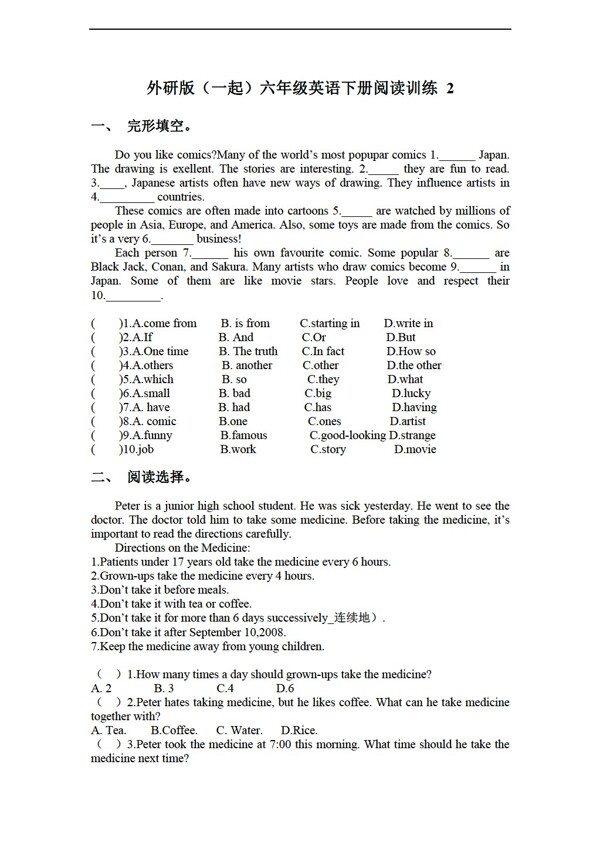 六年級下英語下冊閱讀訓(xùn)練2