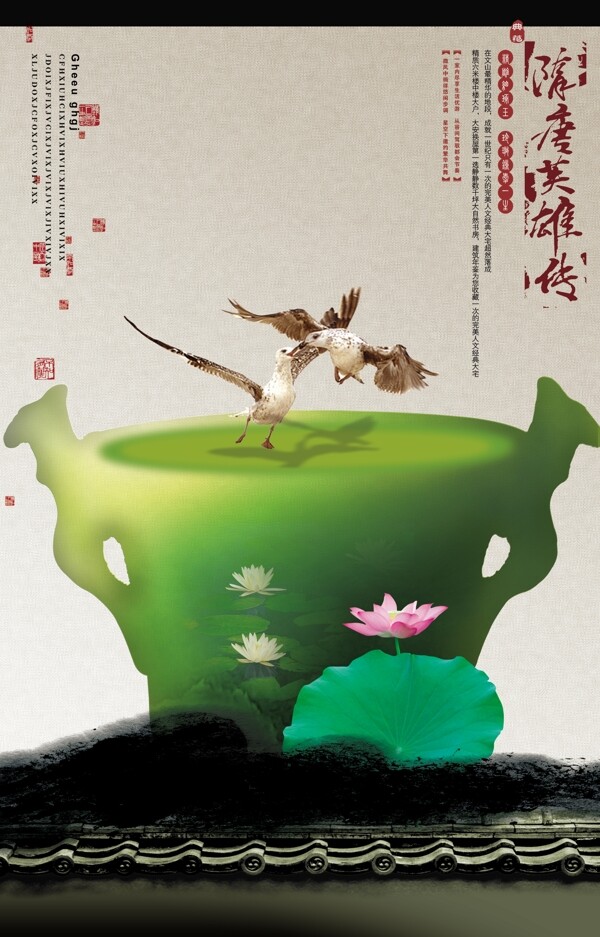 荷花寶座圖片