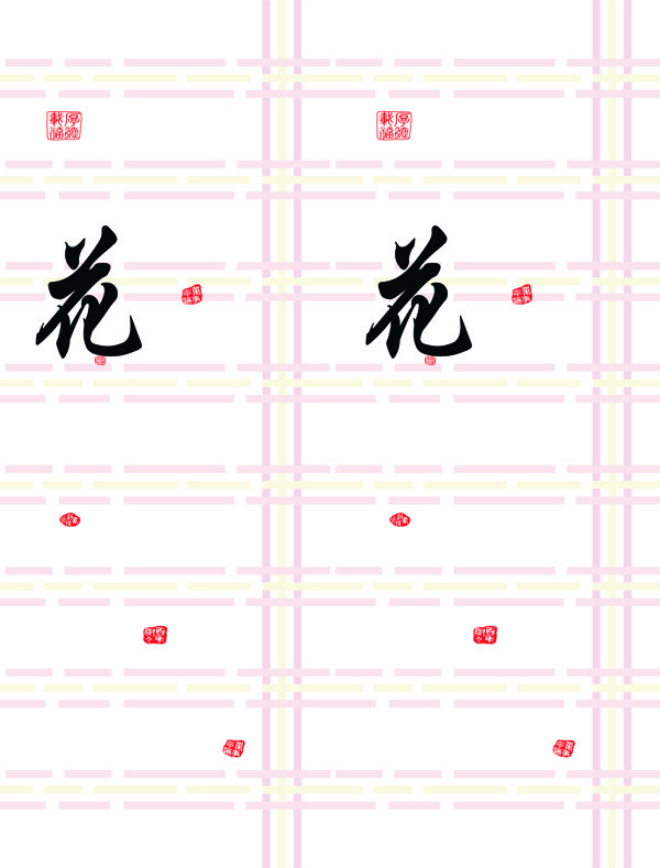 移門圖案