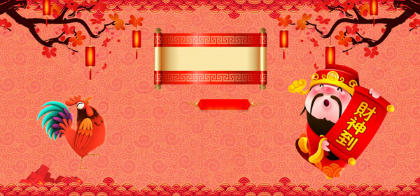 中國(guó)風(fēng)財(cái)神banner背景素材