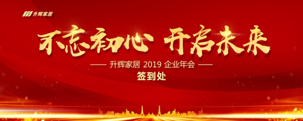 簽到墻