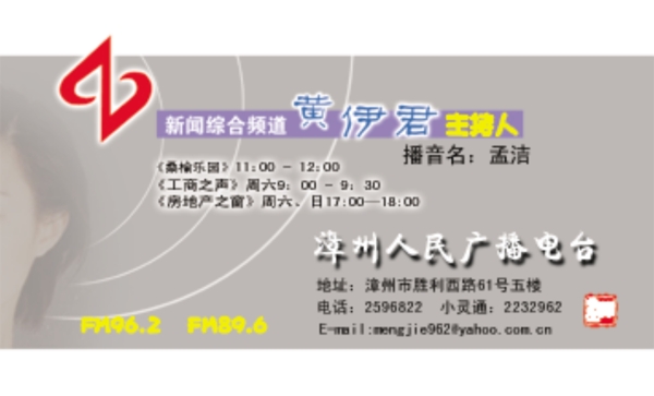 名片模板
