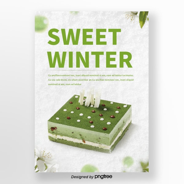 白色雪板绿色叶马蛋糕冬甜食品海报