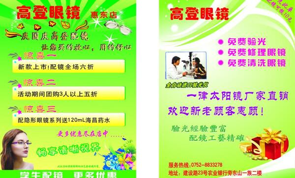 彩頁(yè)圖片