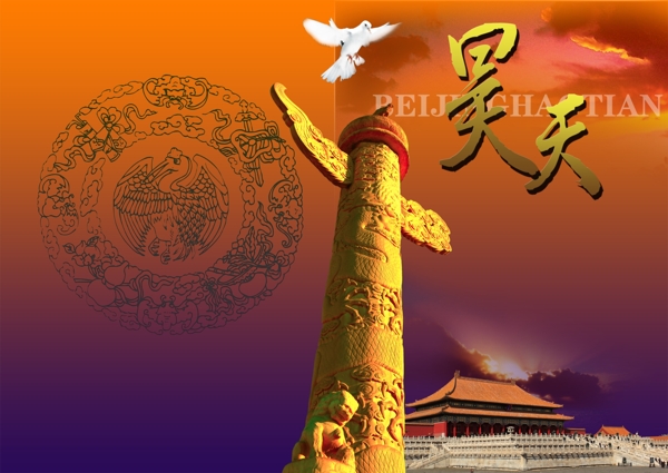 宣傳素材