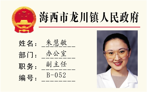 證卡模板人像卡類矢量分層源文件平面設(shè)計(jì)模版