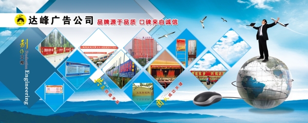 公司經(jīng)營項(xiàng)目展板圖片