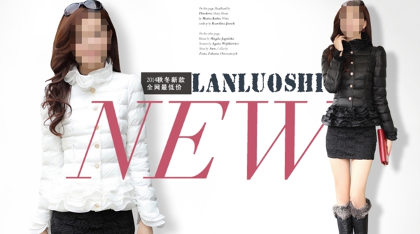 新品淘寶女裝海報(bào)素材下載