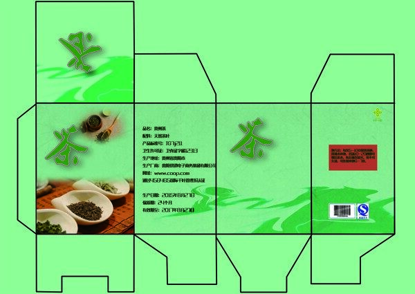 茶葉包裝盒
