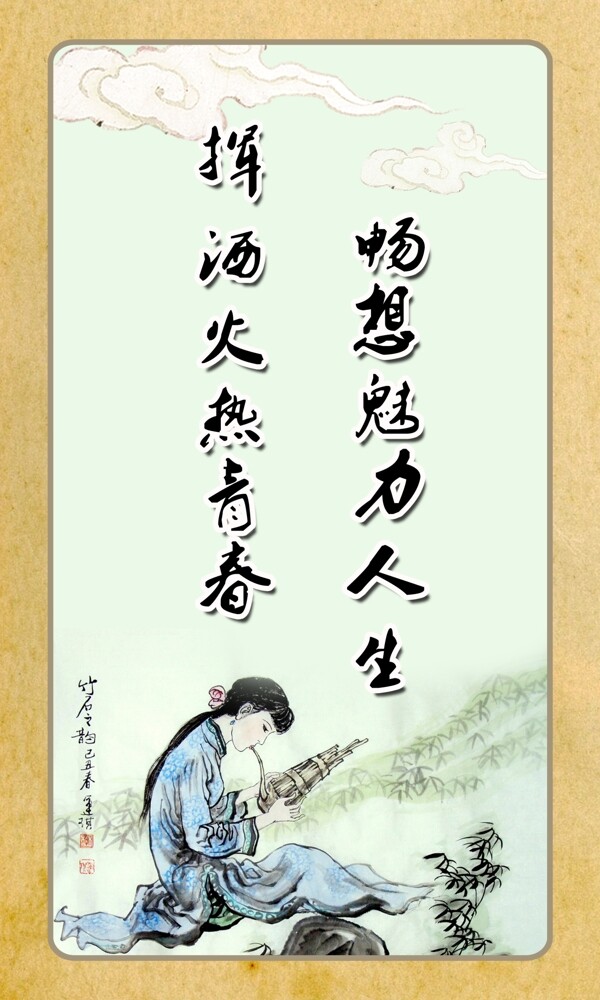 文化藝術(shù)圖片