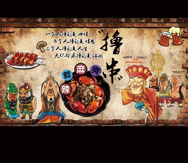 背景墻