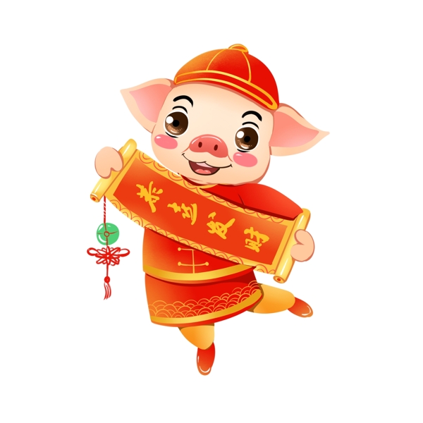 2019春节猪年贴对联生肖猪可爱猪喜庆商用原创手绘插画ip形象元素