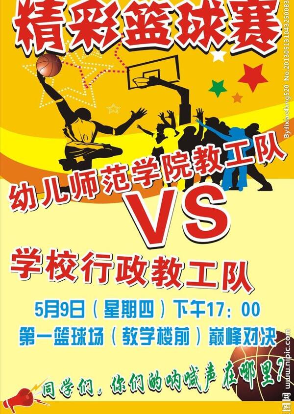 藝丹舞蹈圖片
