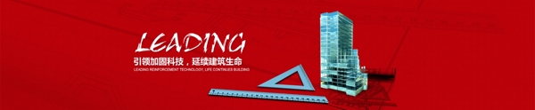 科技建筑建筑物高樓