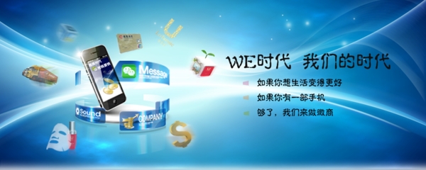 企業(yè)網(wǎng)頁(yè)banner圖片