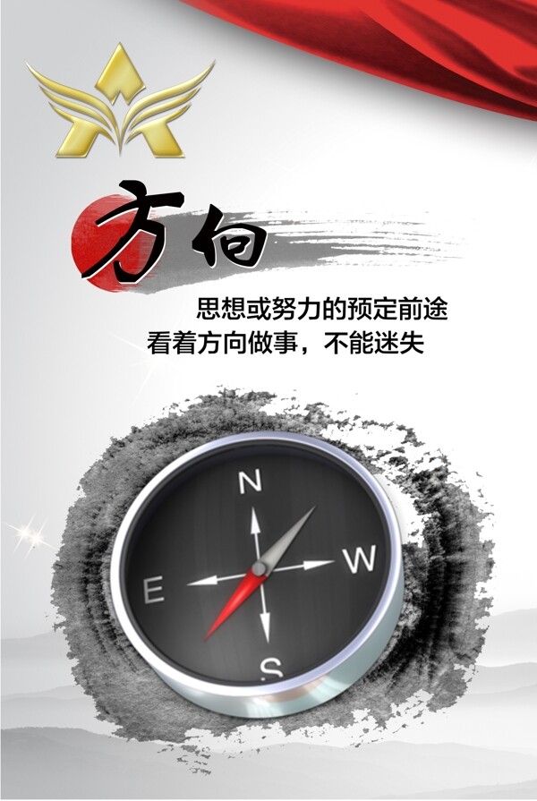 企業(yè)文化