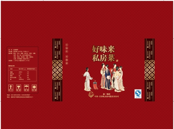 月餅包裝圖片