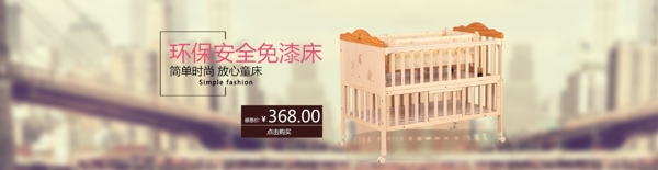 店鋪設(shè)計