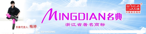鞋子廣告圖片