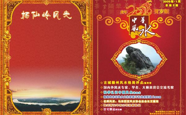 封面設(shè)計圖片