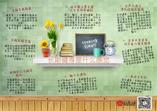 衛(wèi)生間文化圖