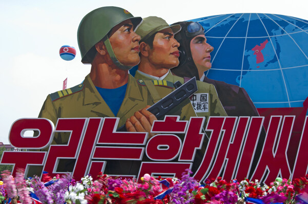 朝鲜拿着枪的士兵图片