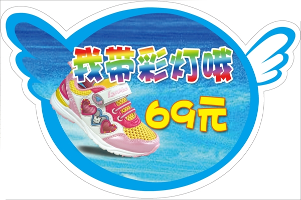 吊旗