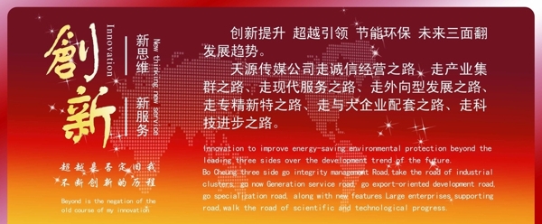 企業(yè)文化