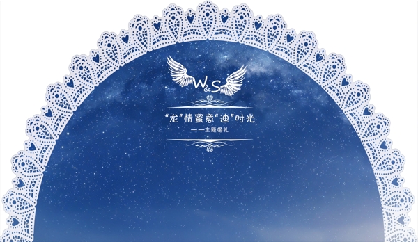 婚禮背景圖片