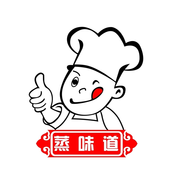 廚師LOGO