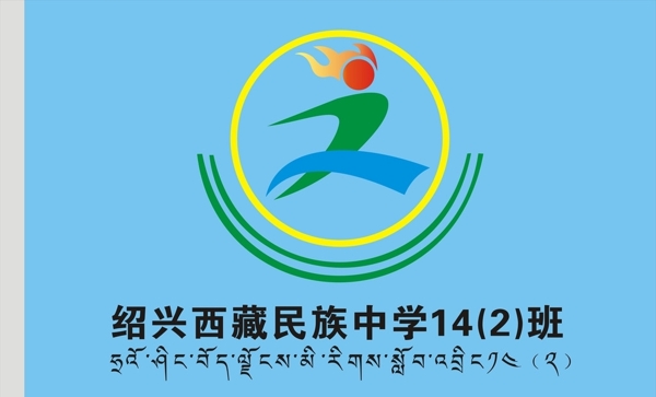 旗幟圖片