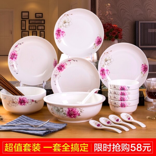 陶瓷餐具