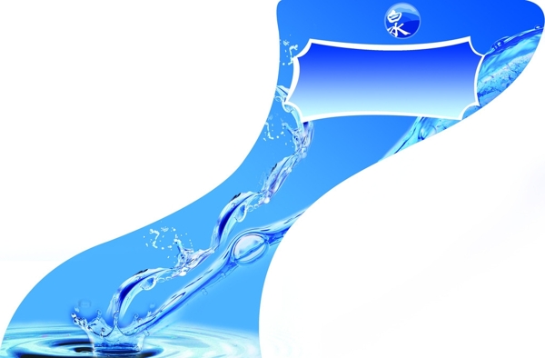 泉水