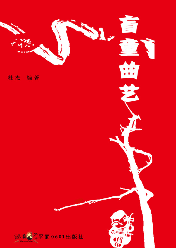 版式設(shè)計(jì)