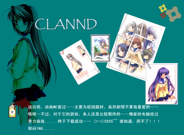 CLANND