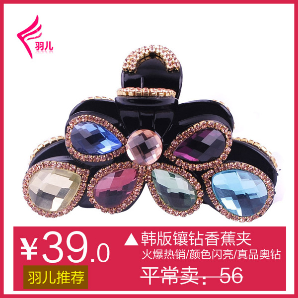淘寶全屏海報