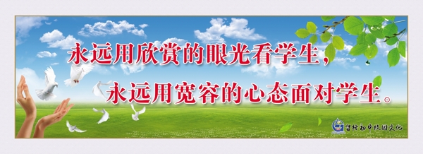 教育圖片