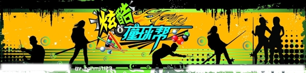 臺球撞球圖片