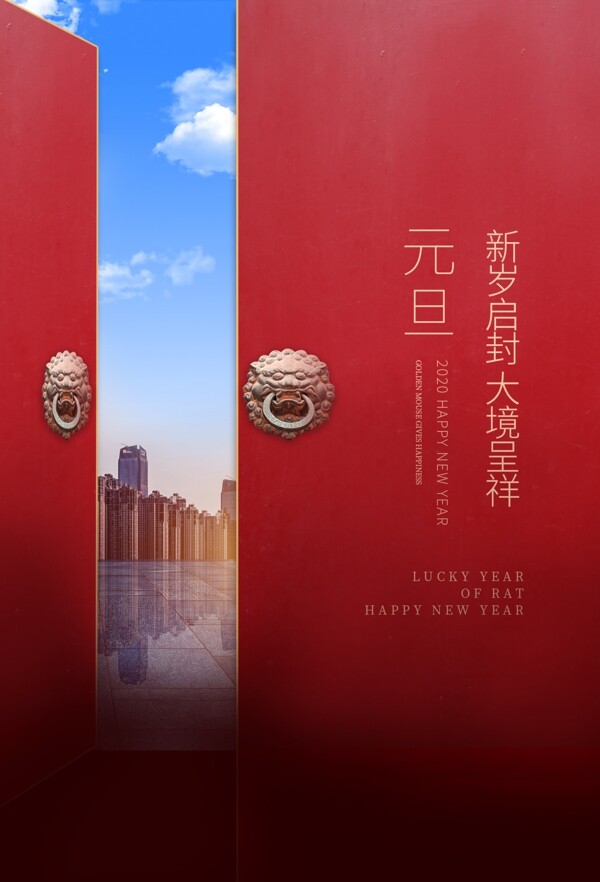 2020年