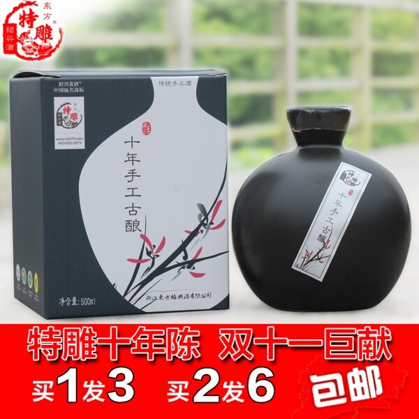 淘寶主圖