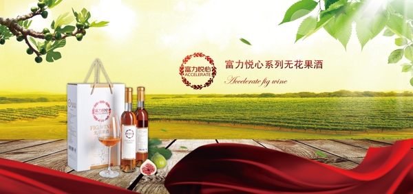 酒海報(bào)