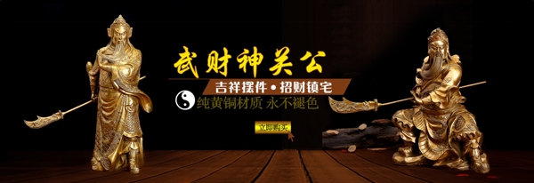 淘寶海報圖