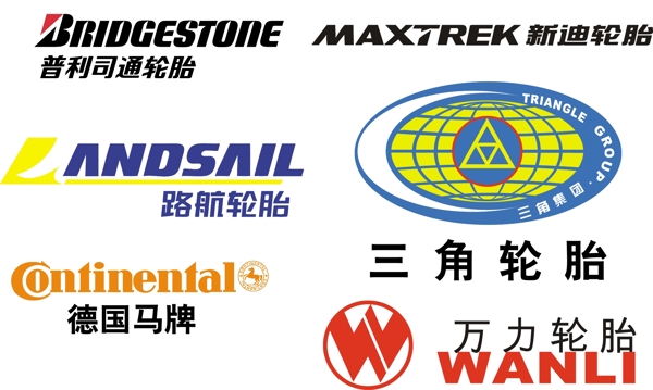 各种轮胎品牌logo矢量图图片