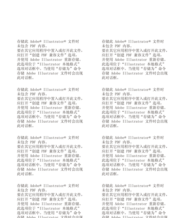 卡通人物動物圖片