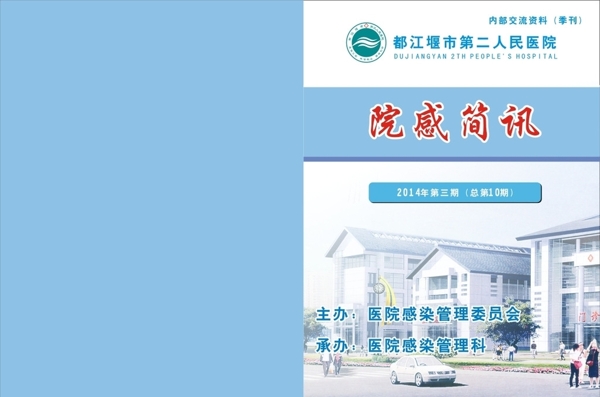 書皮圖片