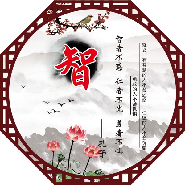 校園文化