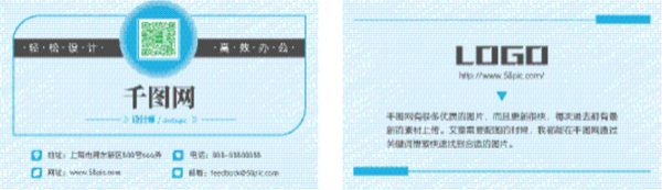 簡(jiǎn)約潮流商務(wù)個(gè)人名片設(shè)計(jì)