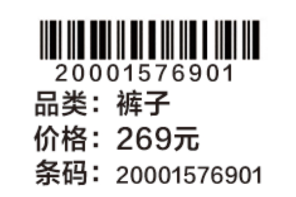 吊牌